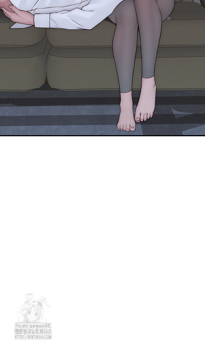 Addicted to My Mother Raw - Page 56