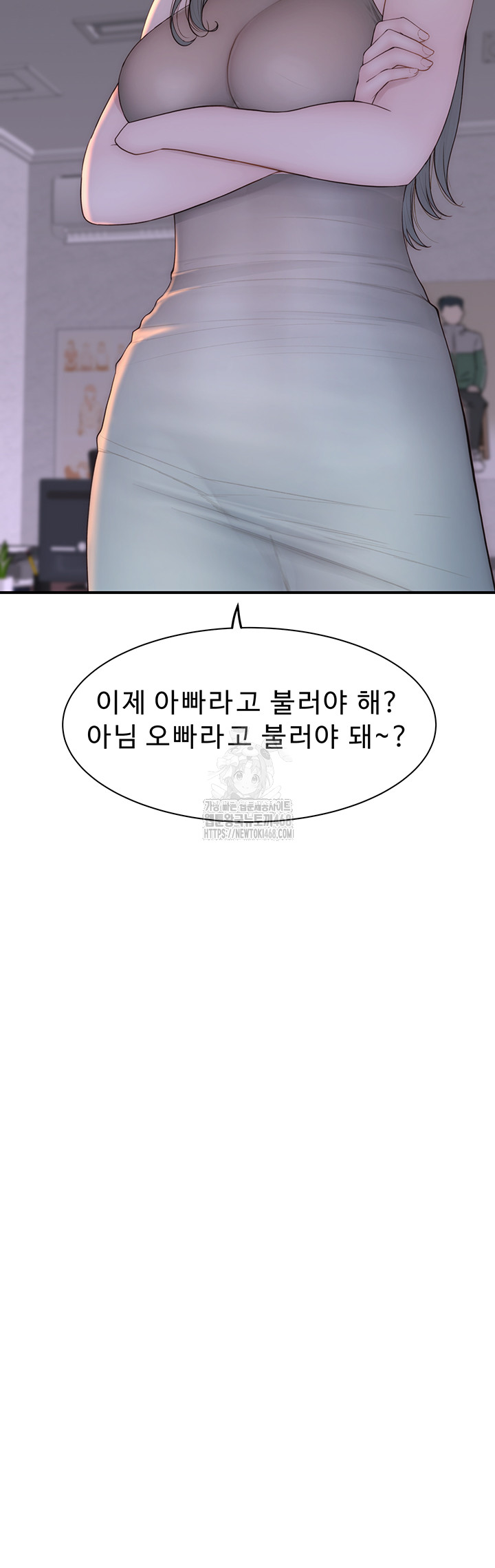 Addicted to My Mother Raw - Page 60