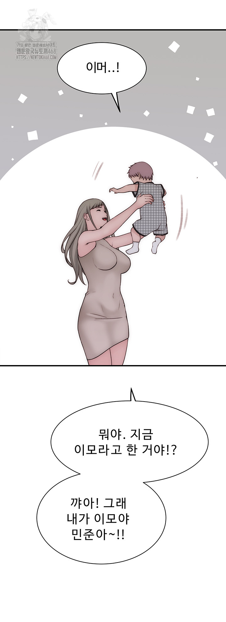 Addicted to My Mother Raw - Page 62