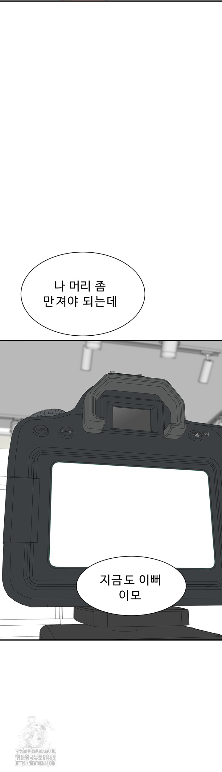 Addicted to My Mother Raw - Page 64