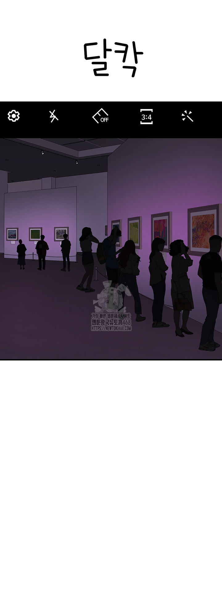 Addicted to My Mother Raw - Page 74