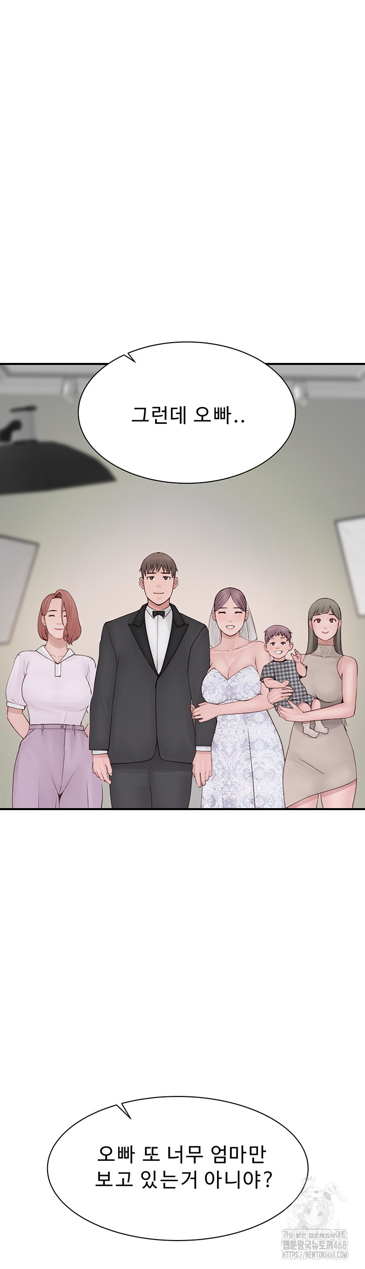Addicted to My Mother Raw - Page 77