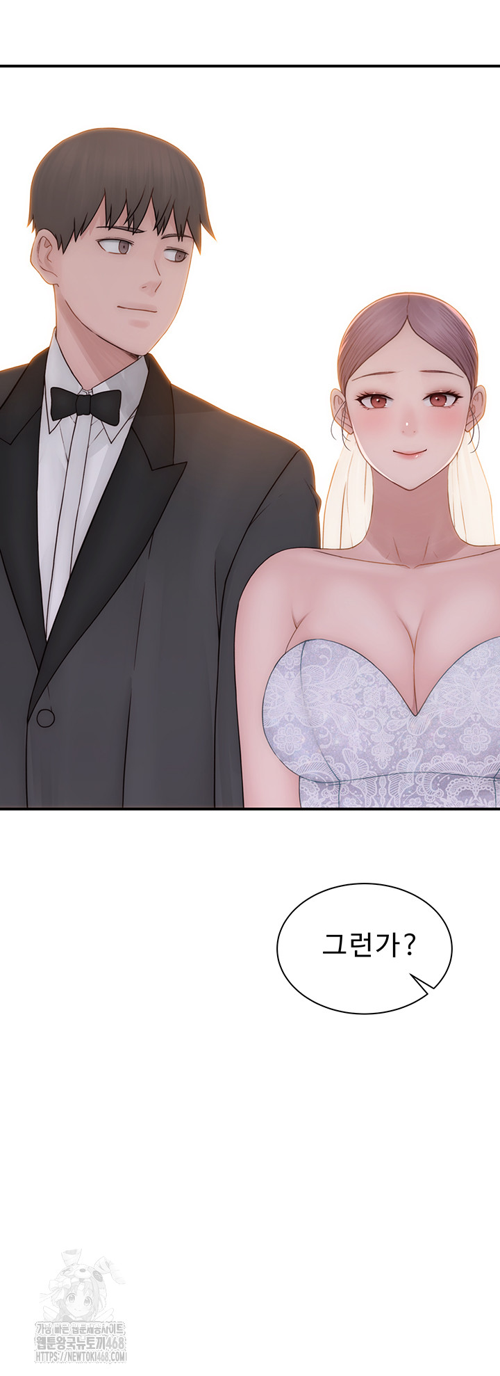 Addicted to My Mother Raw - Page 78