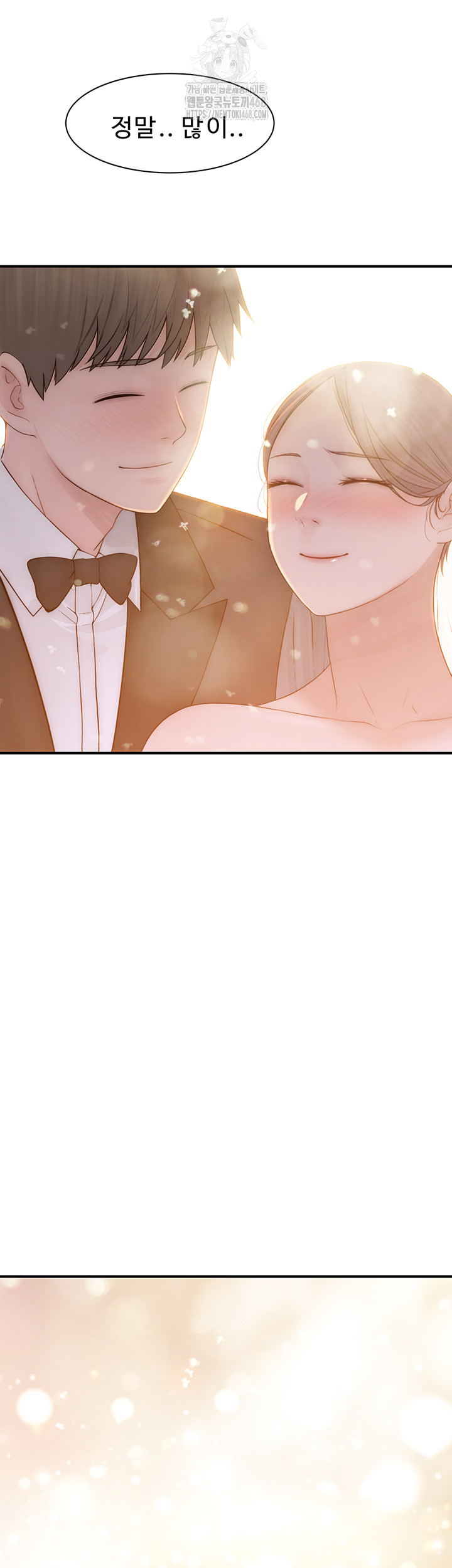 Addicted to My Mother Raw - Page 80