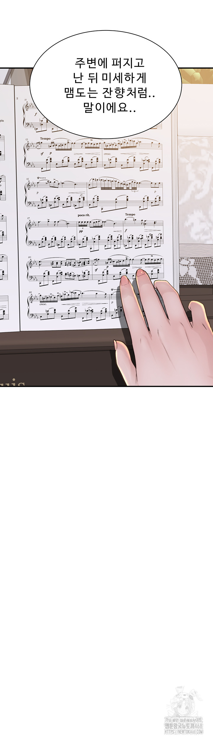 Addicted to My Mother Raw - Page 11