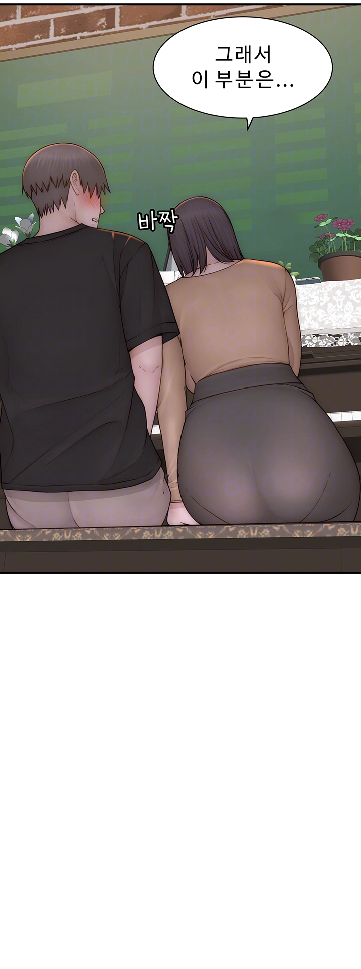 Addicted to My Mother Raw - Page 12