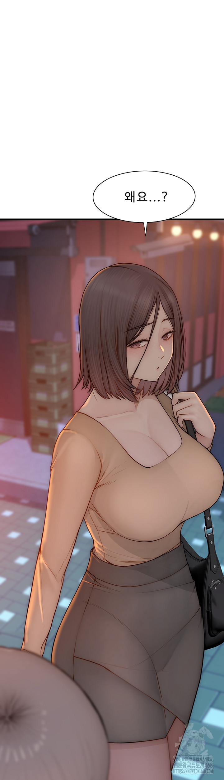 Addicted to My Mother Raw - Page 18