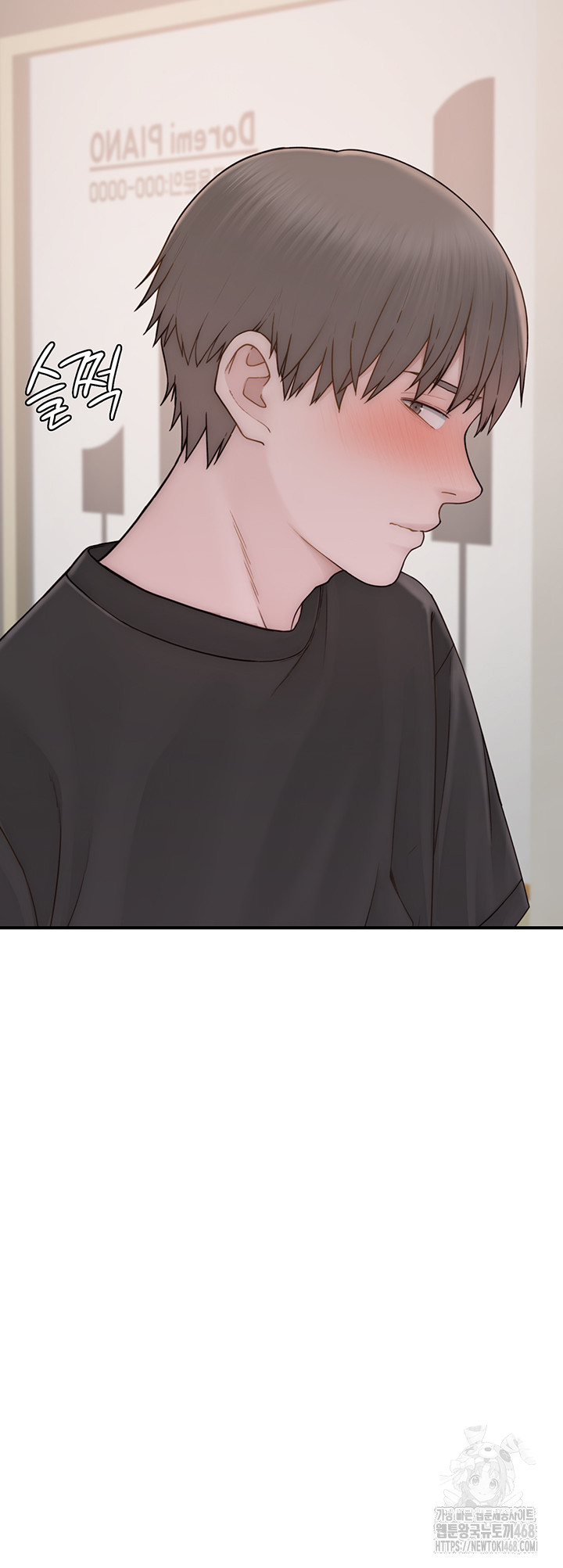 Addicted to My Mother Raw - Page 3