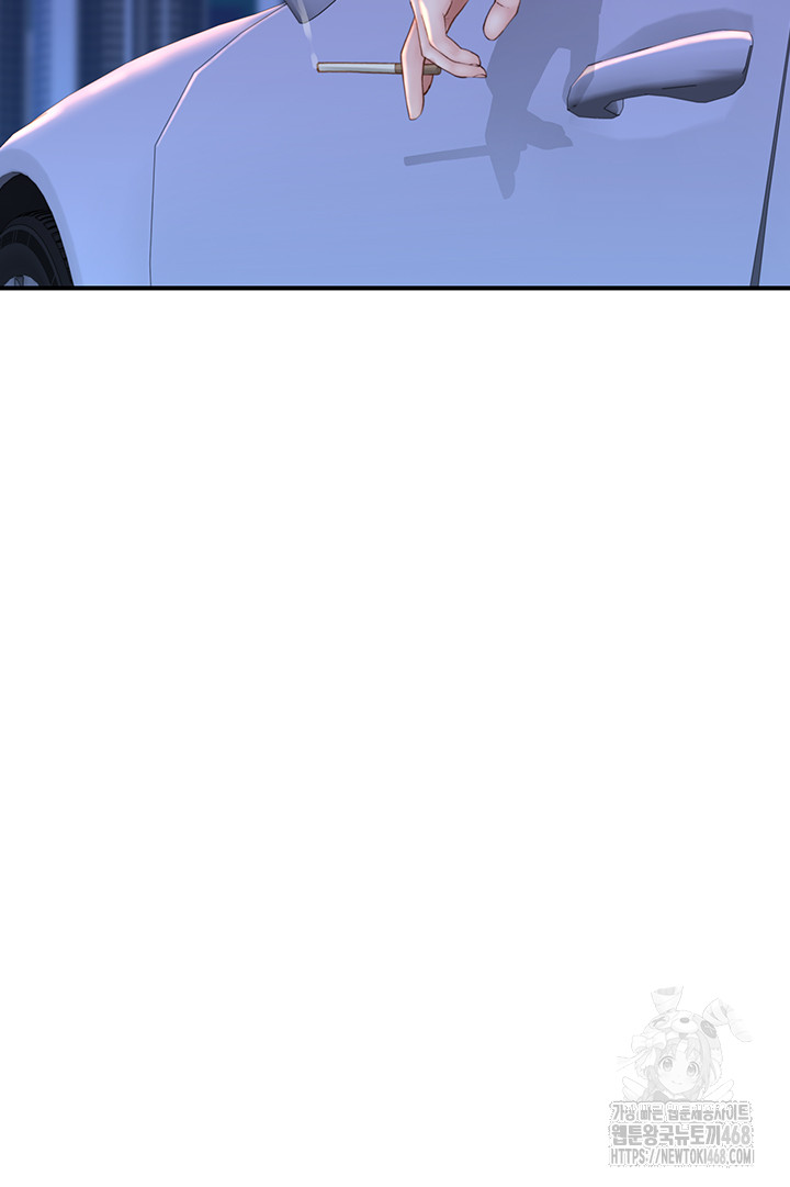 Addicted to My Mother Raw - Page 39