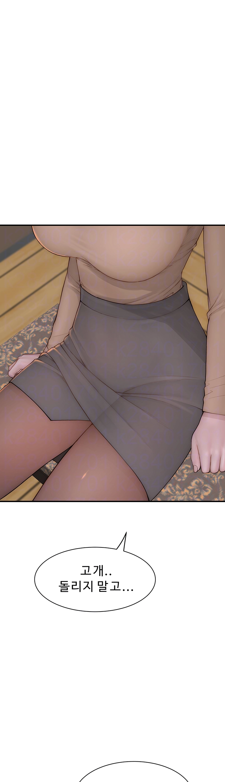 Addicted to My Mother Raw - Page 4