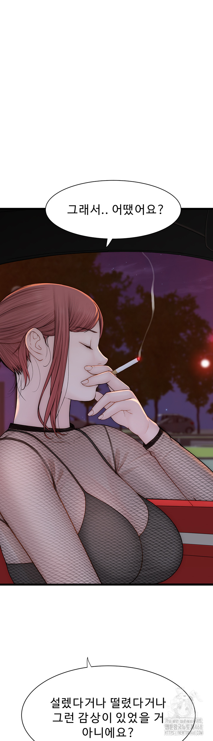 Addicted to My Mother Raw - Page 40