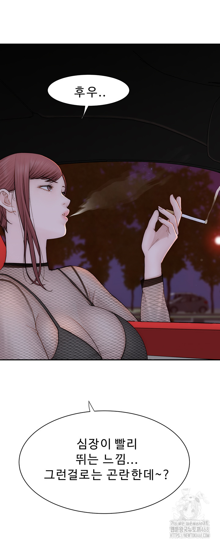Addicted to My Mother Raw - Page 42
