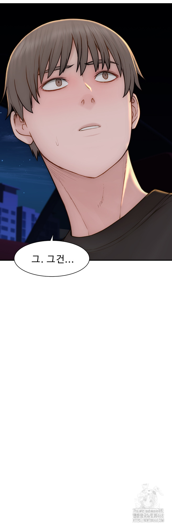 Addicted to My Mother Raw - Page 51