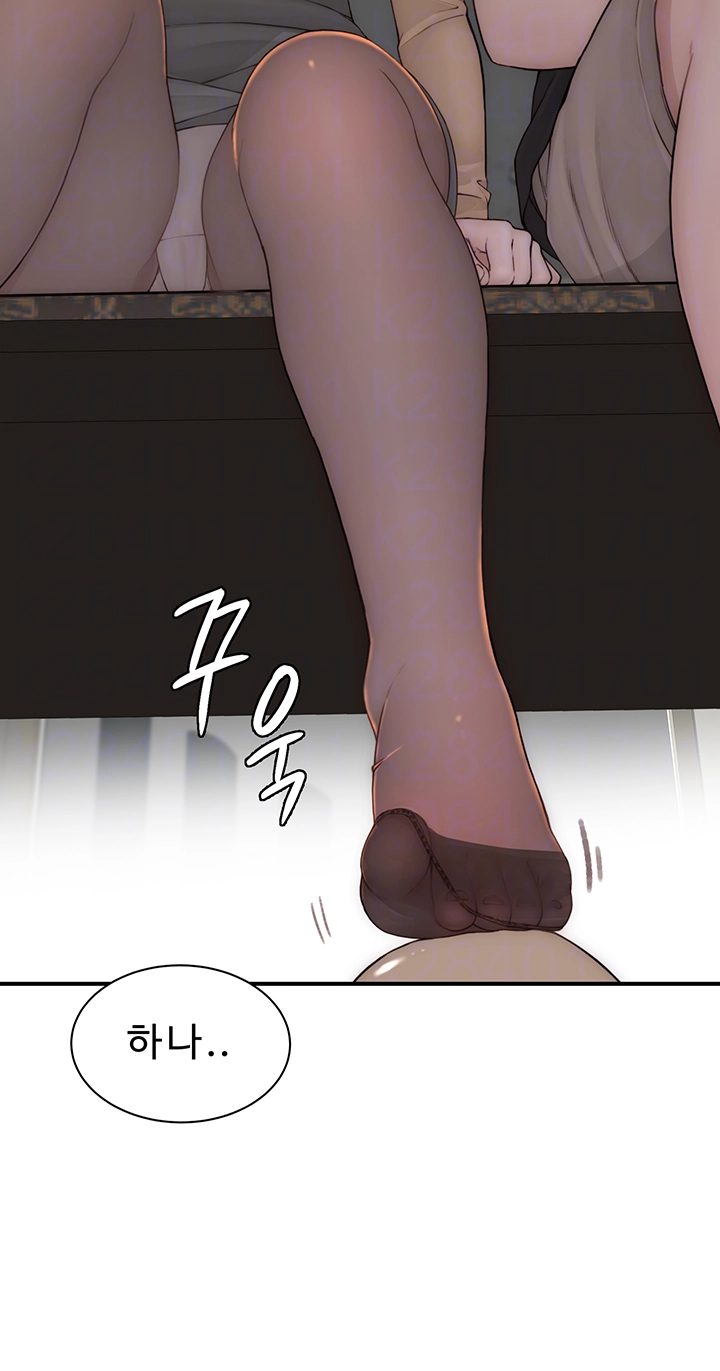Addicted to My Mother Raw - Page 6
