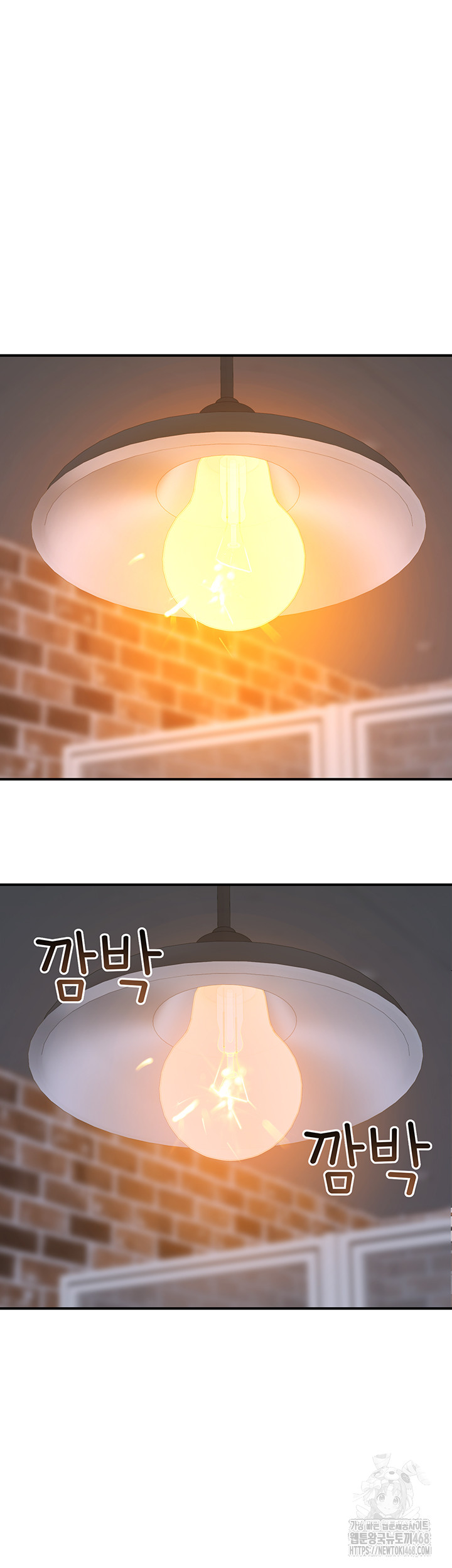Addicted to My Mother Raw - Page 65