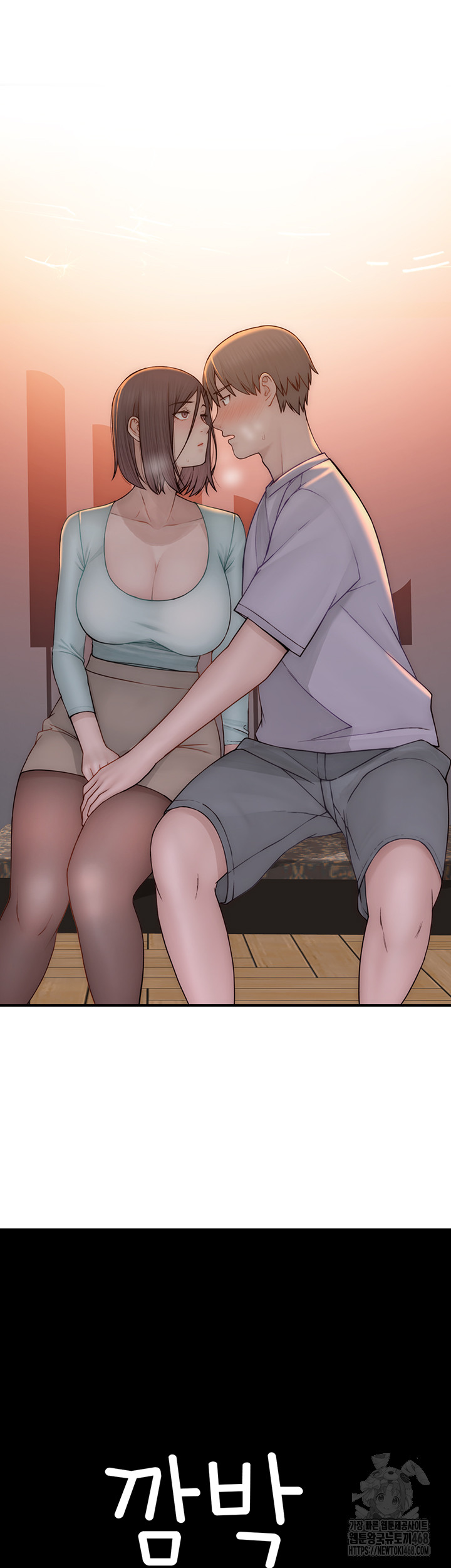 Addicted to My Mother Raw - Page 69