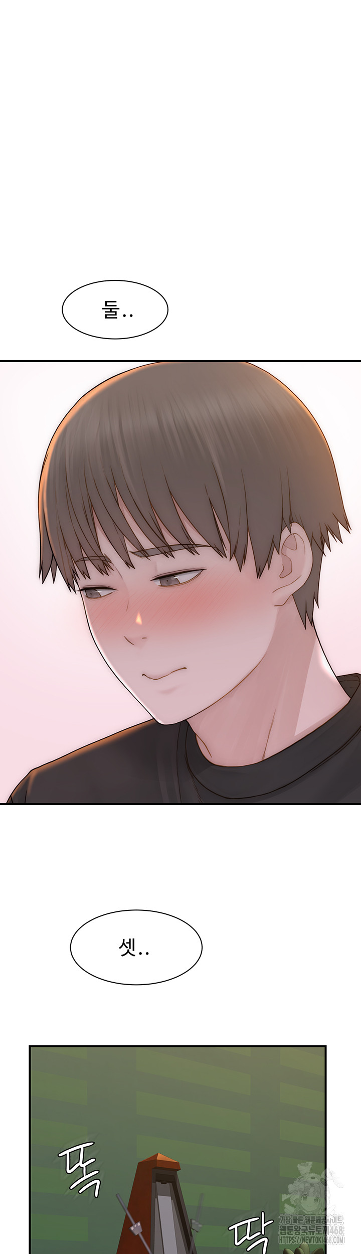 Addicted to My Mother Raw - Page 7