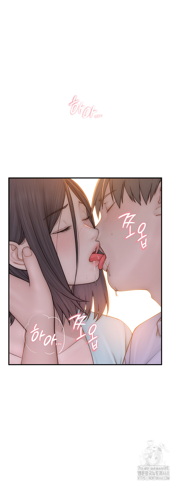 Addicted to My Mother Raw - Page 72