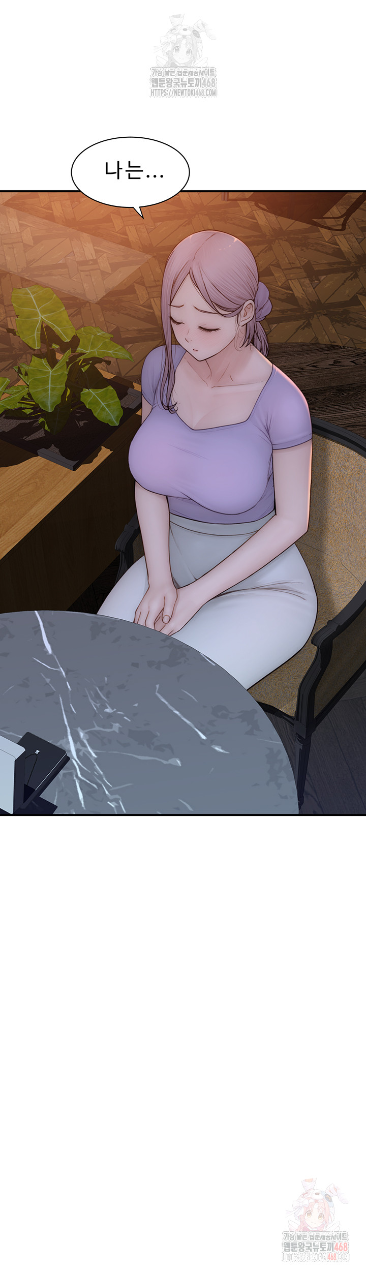 Addicted to My Mother Raw - Page 15
