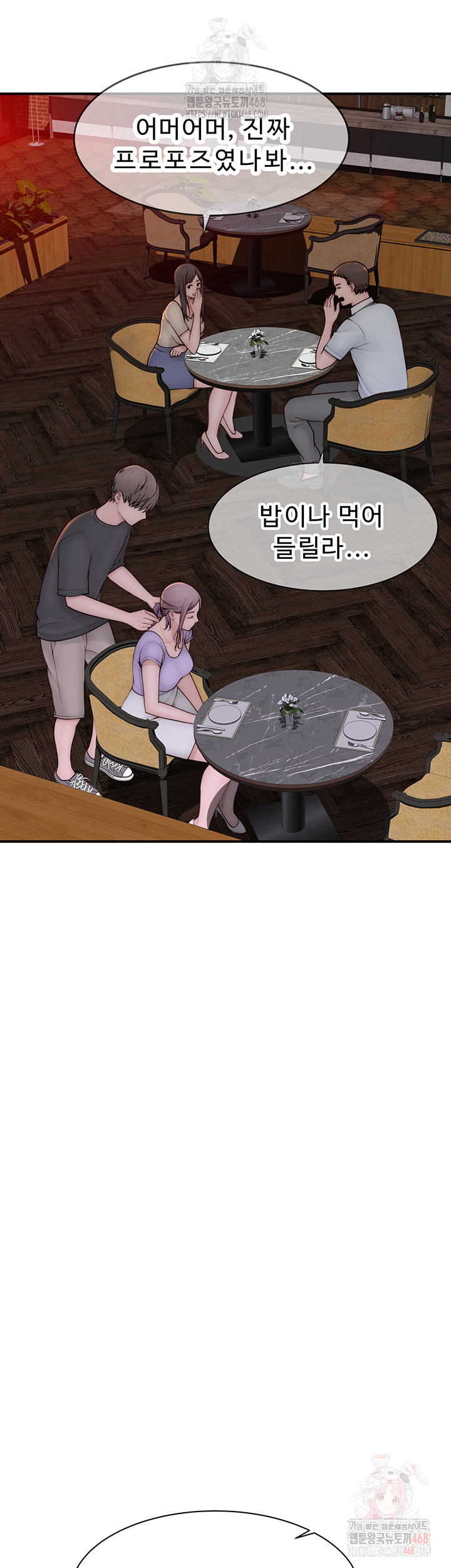 Addicted to My Mother Raw - Page 22