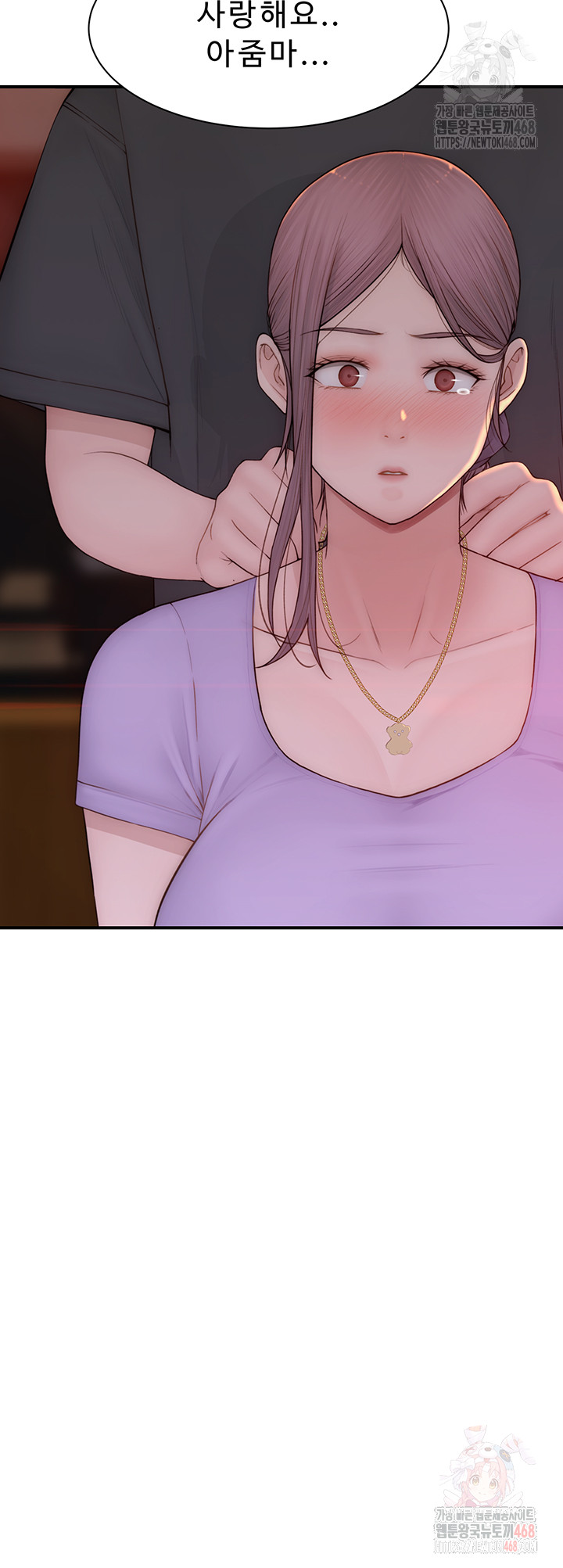 Addicted to My Mother Raw - Page 23
