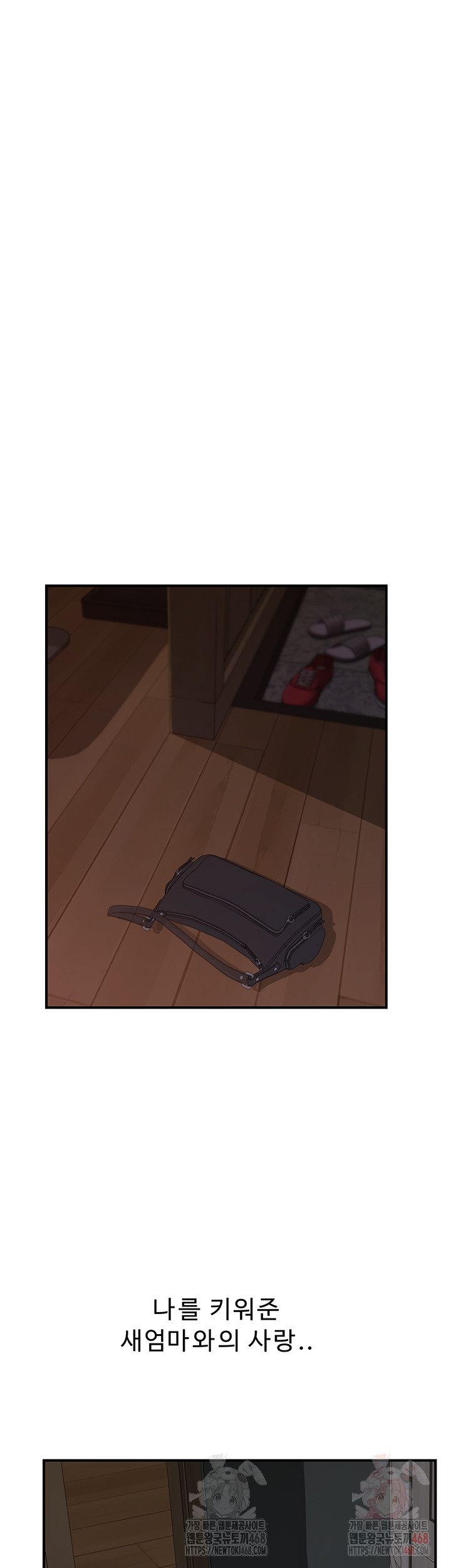 Addicted to My Mother Raw - Page 27