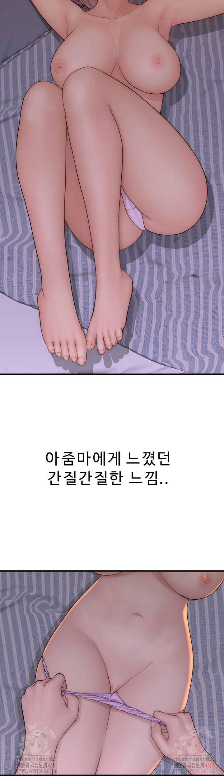 Addicted to My Mother Raw - Page 34