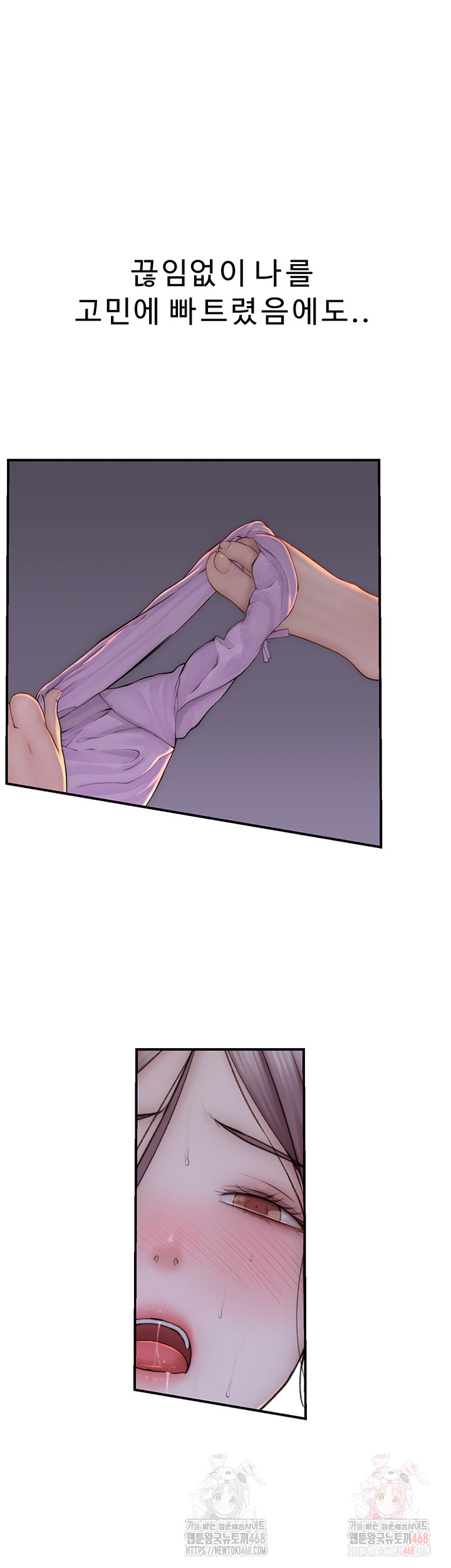 Addicted to My Mother Raw - Page 36