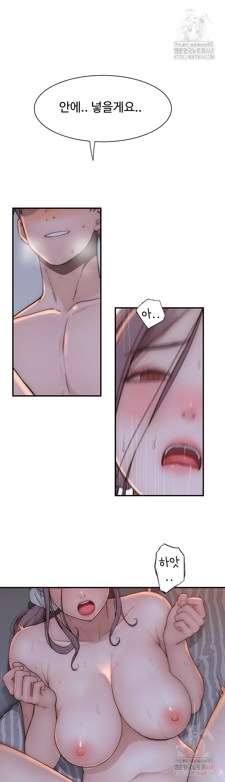 Addicted to My Mother Raw - Page 55