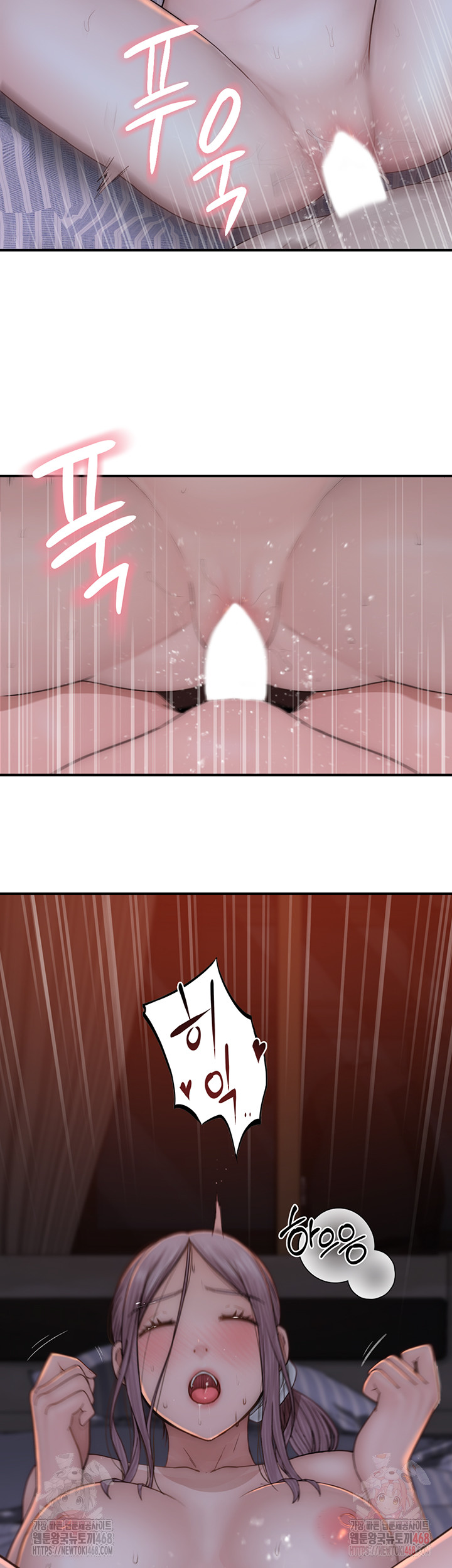 Addicted to My Mother Raw - Page 56