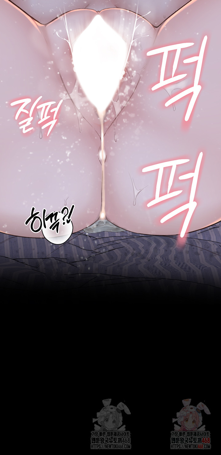 Addicted to My Mother Raw - Page 57