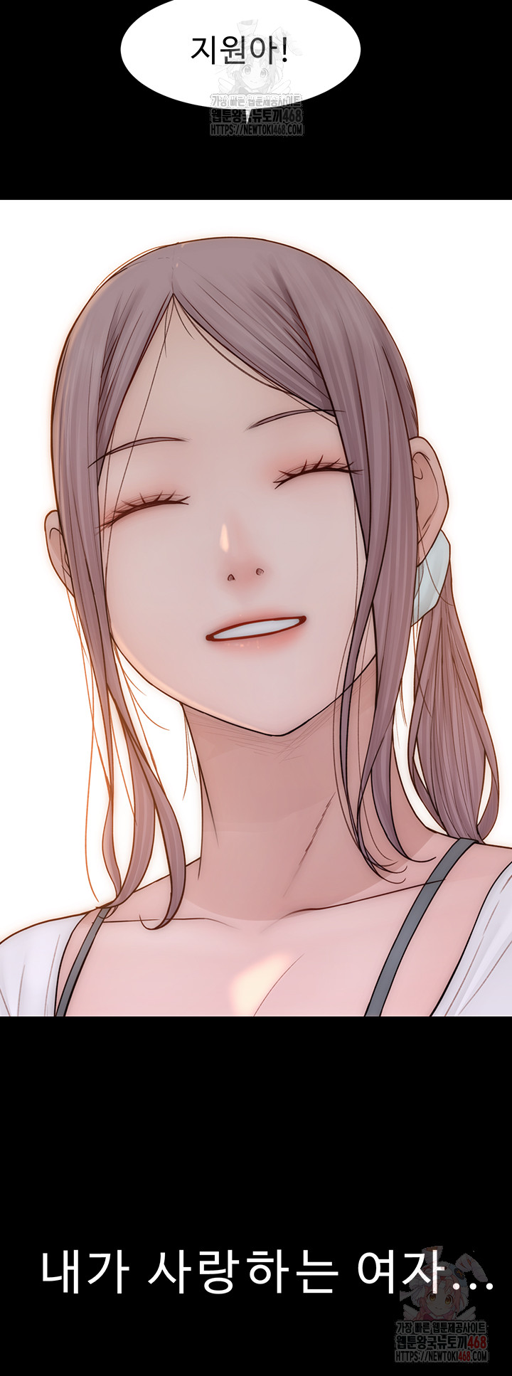 Addicted to My Mother Raw - Page 64