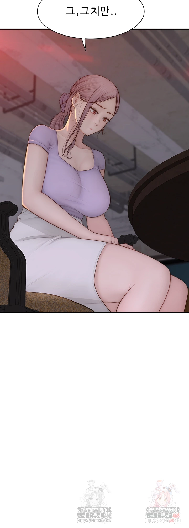 Addicted to My Mother Raw - Page 8