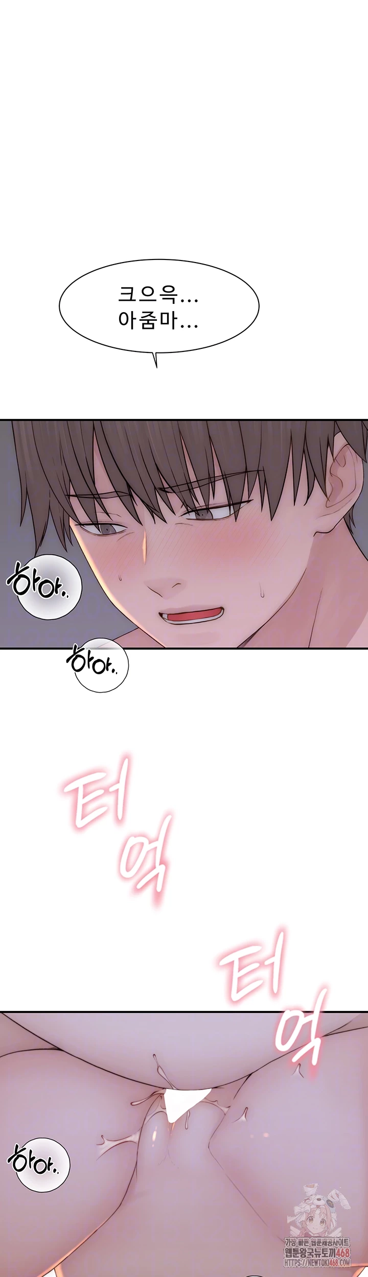 Addicted to My Mother Raw - Page 14