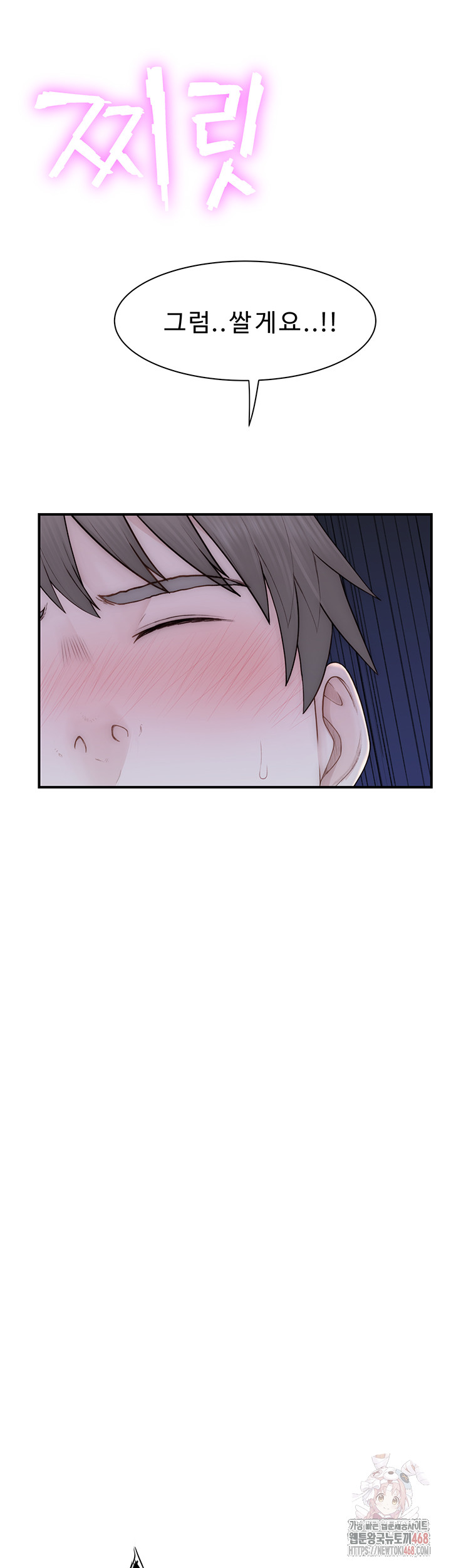 Addicted to My Mother Raw - Page 21