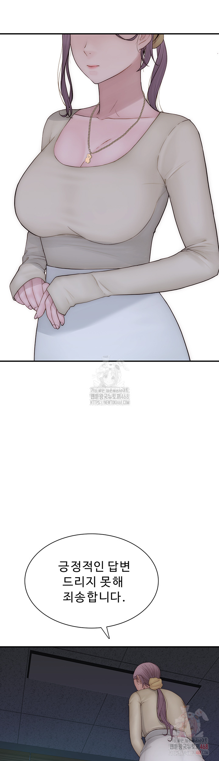 Addicted to My Mother Raw - Page 41