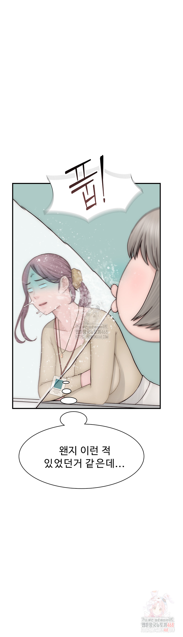 Addicted to My Mother Raw - Page 51