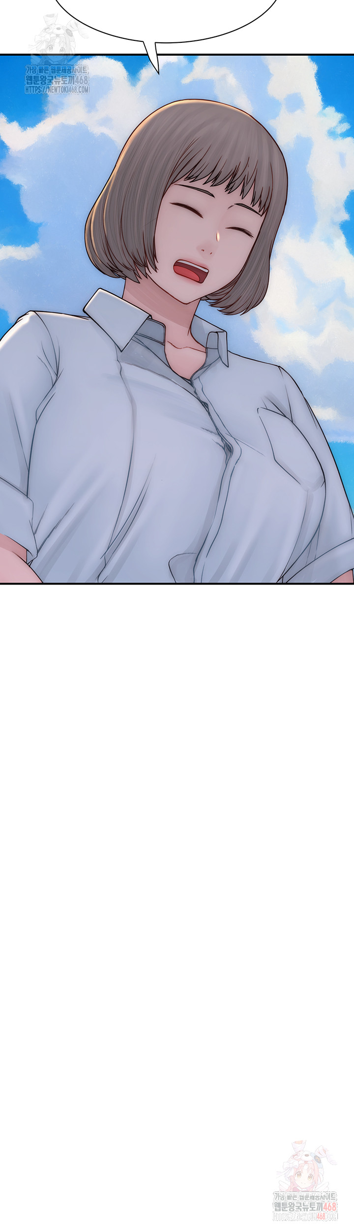 Addicted to My Mother Raw - Page 57