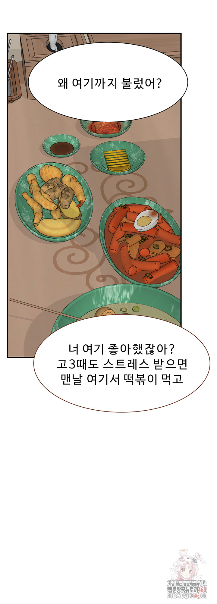 Addicted to My Mother Raw - Page 60