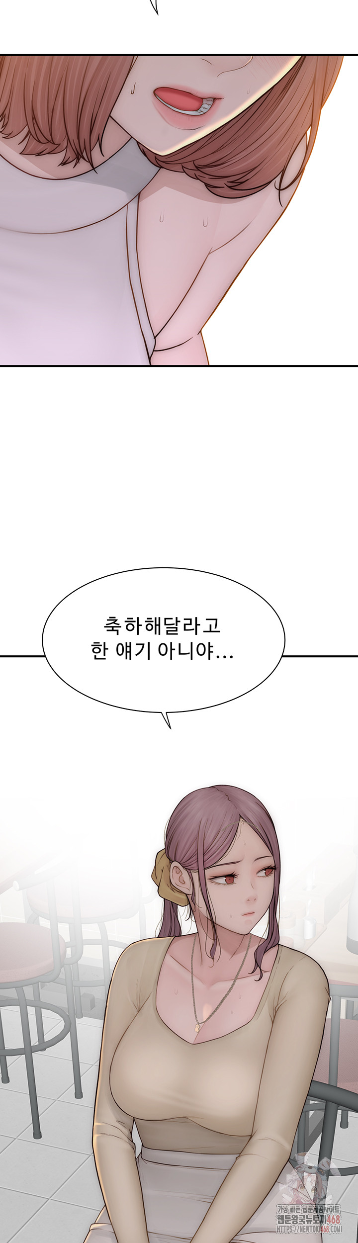 Addicted to My Mother Raw - Page 67