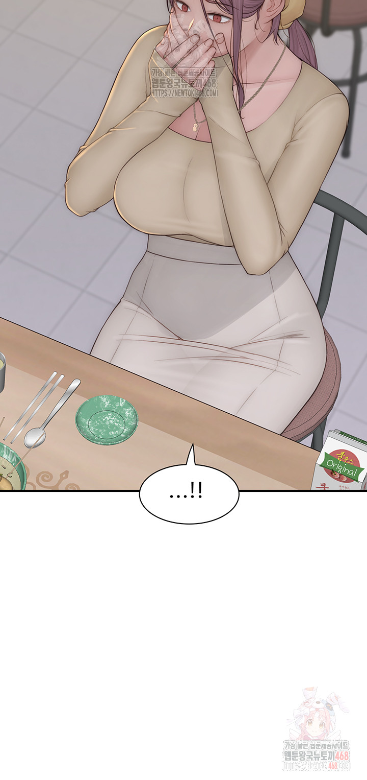 Addicted to My Mother Raw - Page 71