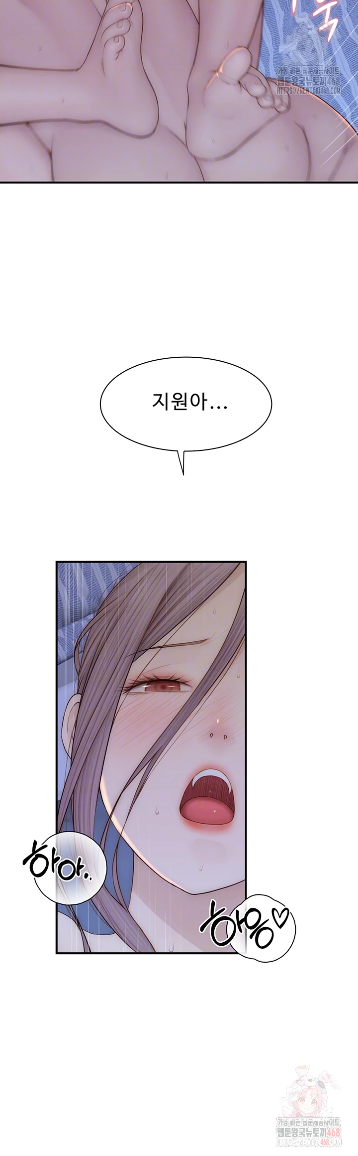 Addicted to My Mother Raw - Page 8