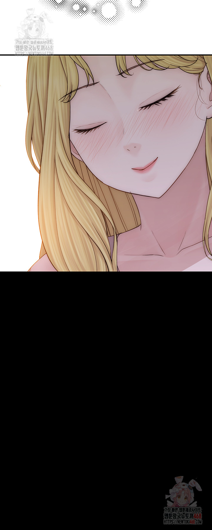 Addicted to My Mother Raw - Page 15