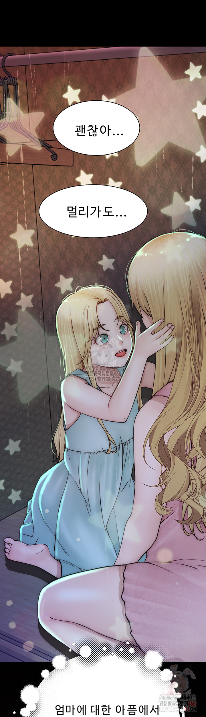 Addicted to My Mother Raw - Page 19
