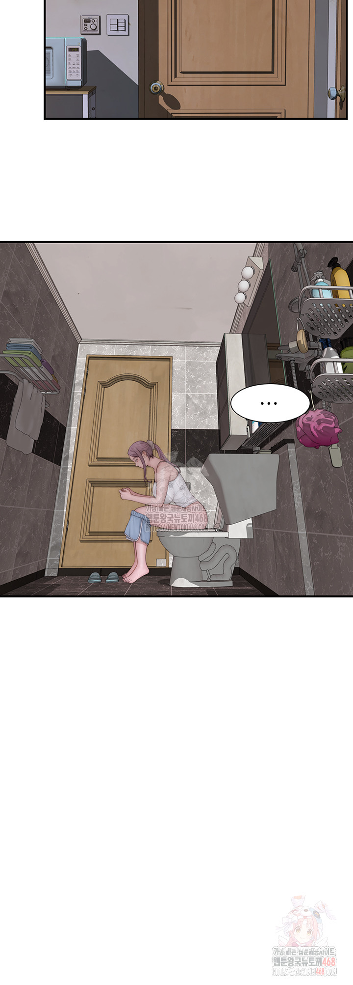 Addicted to My Mother Raw - Page 2