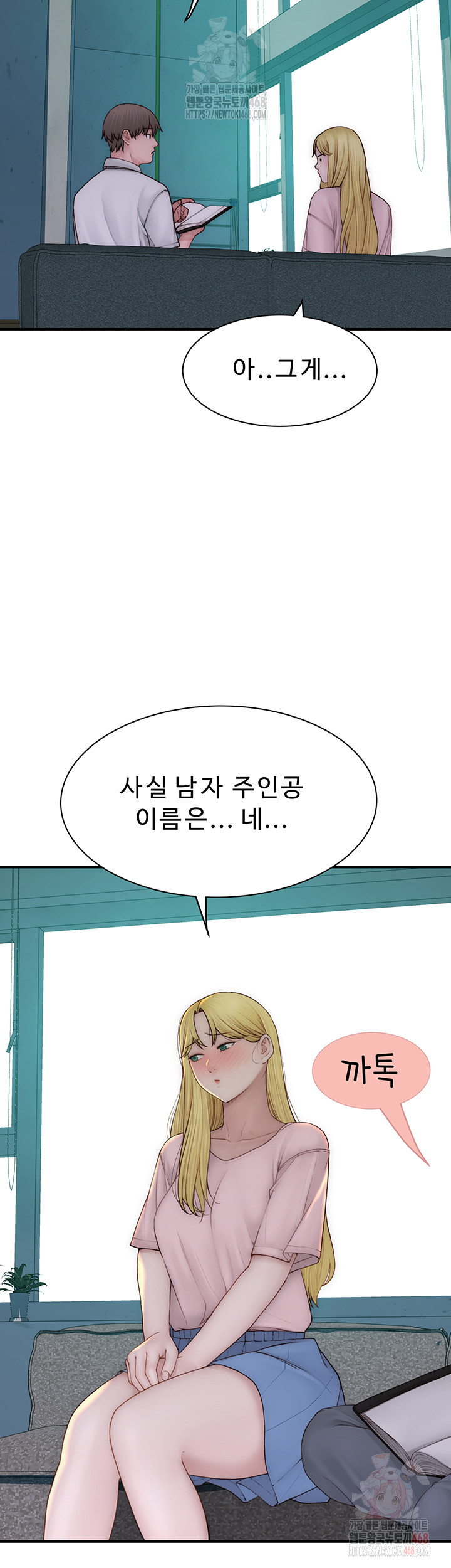 Addicted to My Mother Raw - Page 28