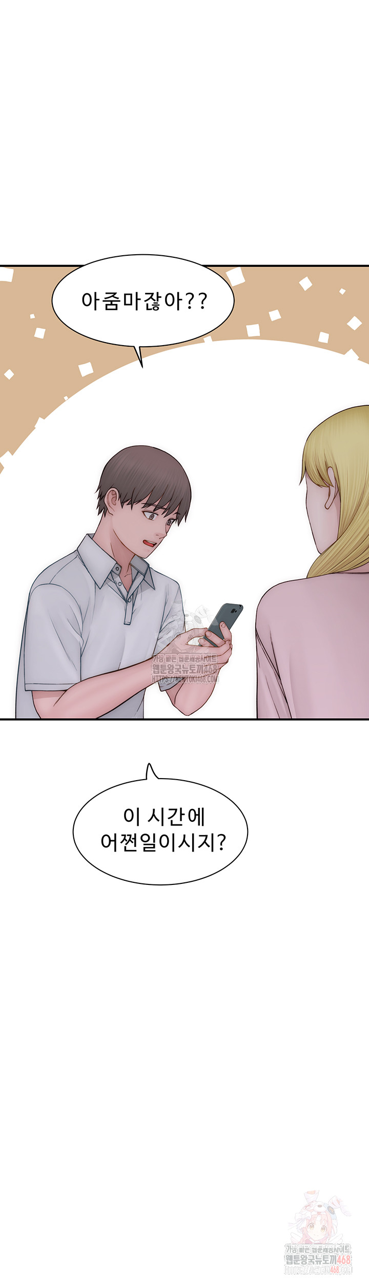 Addicted to My Mother Raw - Page 30