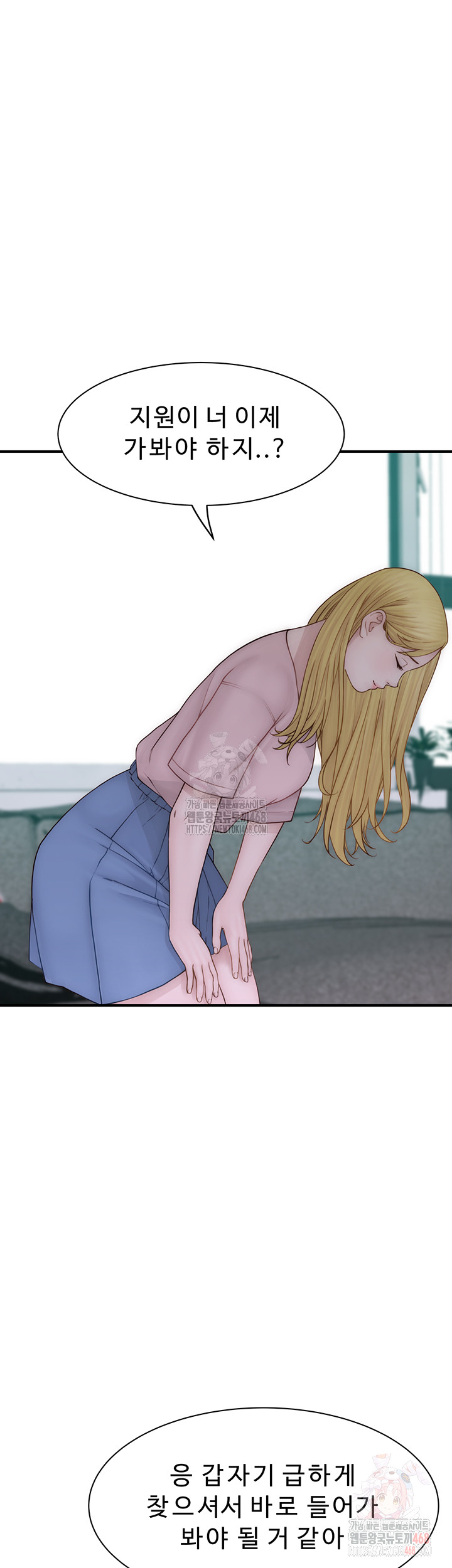 Addicted to My Mother Raw - Page 35