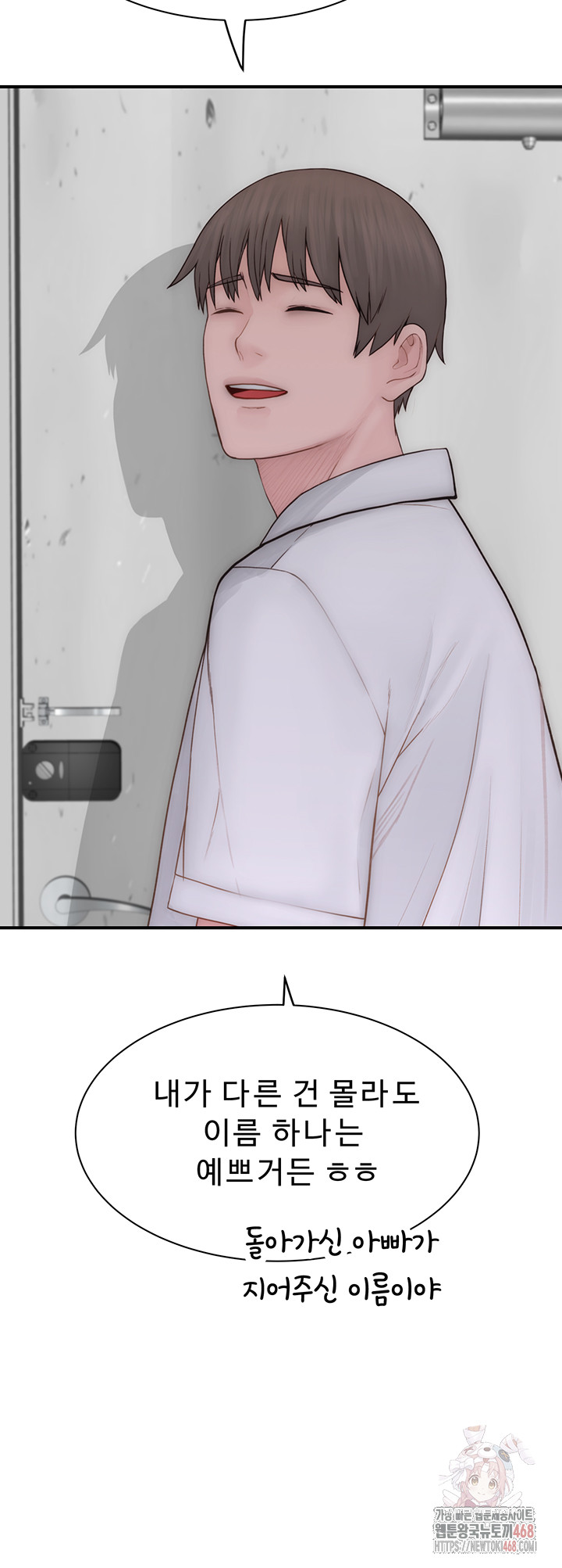 Addicted to My Mother Raw - Page 40