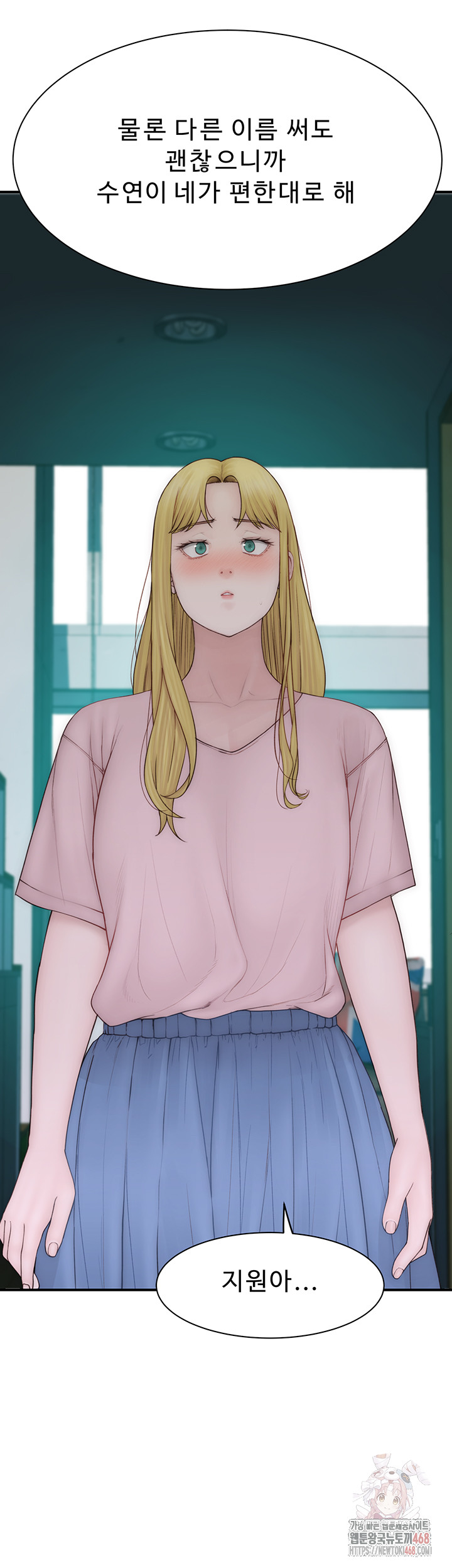 Addicted to My Mother Raw - Page 41